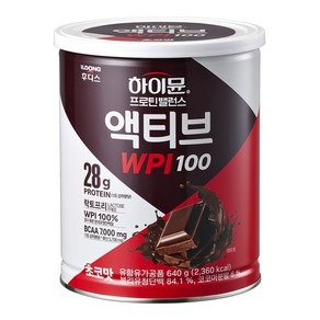 하이뮨 프로틴 밸런스 액티브 WPI100 초코맛