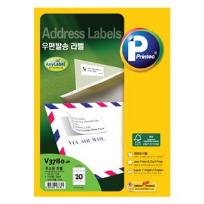 프린텍 우편발송 애니라벨 20p 세트 V3780-20, 10칸, 1세트