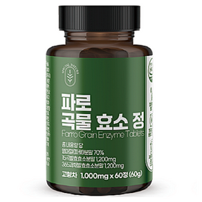 SpecialNature 파로 곡물 효소 정 영양제 60g