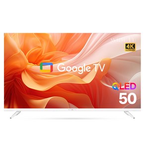 와이드뷰 4K UHD QLED 화이트에디션 구글 3 스마트TV, QWGE50UT1, 고객직접설치, 스탠드형, 127cm(50인치)