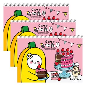 포포팬시 룰루랄라 오래쓰는 스케치북 핑크