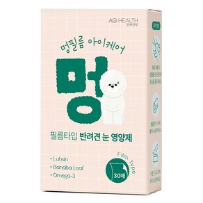 안국건강 멍필름 영양제, 눈물개선/눈건강, 1개