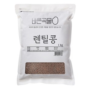 바른곡물 렌틸콩