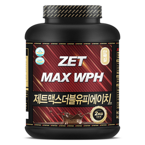 제트리션 제트맥스 WPH 더블초코