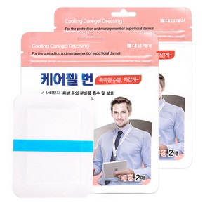 대일제약 케어젤 드레싱, 2개입, 2개