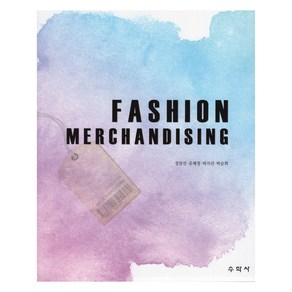 FASHION MERCHANDISING, 수학사, 정찬진 외