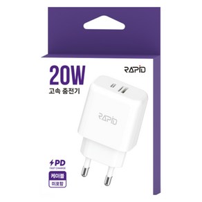 라피드 PD 20W 2포트 A타입 + C타입 가정용 충전기, 화이트, 1개