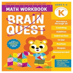 Bain Quest Math Wokbook : Kindegaten, Wokman Publishing