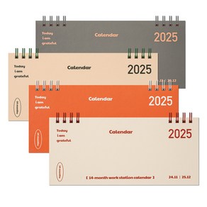 뮤니드 2025 와이드 핸디 캘린더 4종 세트, 혼합색상, 1세트