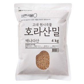 바른곡물 캐나다산 호라산밀, 4kg, 1개