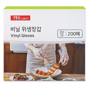 생활을그리다 비닐 위생장갑, 200개입, 1개