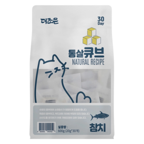 더조은 고양이 리얼 통살 큐브 간식 30p, 참치, 600g, 1개