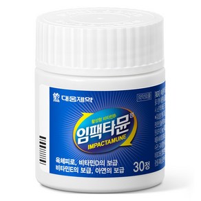 임팩타민 대웅제약 멀티비타민 30p