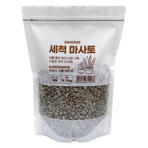 다농 세척 마사토 중립, 1개