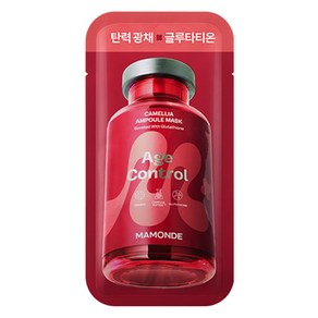 마몽드 에이지 컨트롤 카멜리아 앰플 마스크팩 23ml, 1개, 1개입