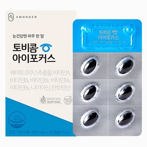 토비콤 안국약품 아이포커스 비타민 30p, 30정, 1개