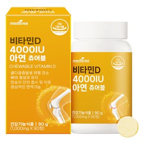 메디트리 츄어블 비타민D 4000IU 아연 90g, 90정, 1개