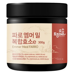 토종마을 파로 엠머 밀 복합효소e, 300g, 1개