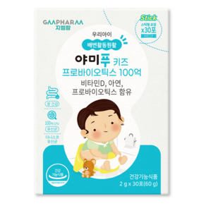 지엠팜 유아용 야미푸 프로바이오틱스 100억 30p, 60g, 1개