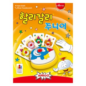 아미고 할리갈리 주니어