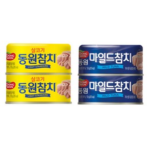 동원 라이트스탠다드 참치 통조림 135g x 2p +마일드 참치 통조림150g x 2p 세트, 1세트