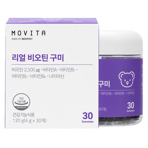 모비타 메디포스트 리얼 비오틴 구미 120g, 1개, 30정