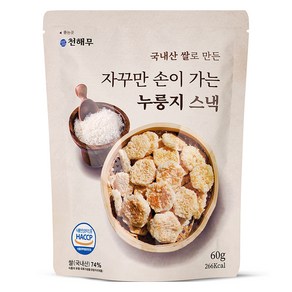 천해무 누룽지 스낵, 6개, 60g