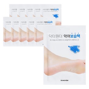 닥터원더 악어 보습팩, 10개, 20ml, 1개입