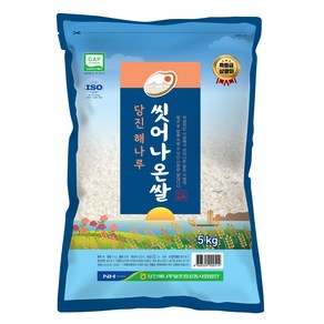 당진해나루 씻어나온쌀, 5kg, 1개