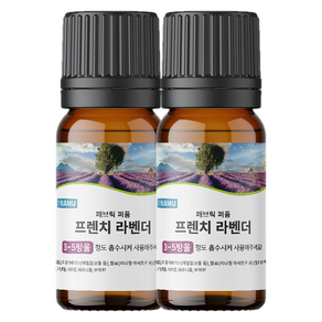 NAMU 양모볼오일 프렌치라벤더 30ml, 2개