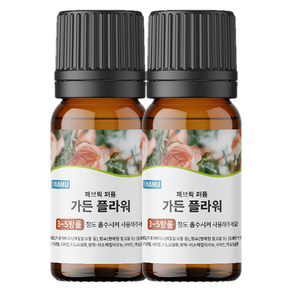 NAMU 양모볼오일 가든플라워 30ml, 2개