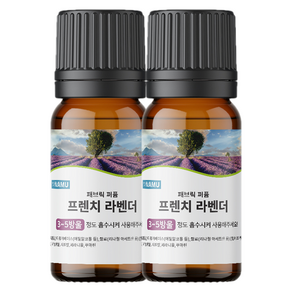 NAMU 양모볼 오일 프렌치라벤더 10ml, 2개