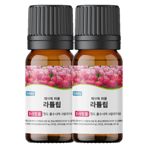 NAMU 양모볼 오일 라튤립 10ml, 2개