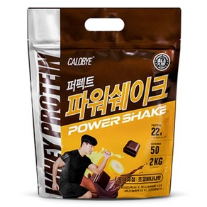 칼로바이 퍼펙트 파워쉐이크 WPC 포대유청 복합 프로틴 파우더 초코바나나맛, 1개, 2kg