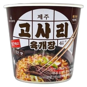 제주 고사리 육개장 컵라면 73g, 1개