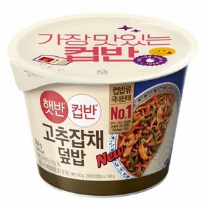 햇반컵반 고추잡채덮밥, 1개, 250g