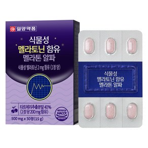 일양약품 식물성 멜라토닌 함유 멜라톤 알파 15g, 1개, 30정