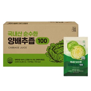 고려산청 정품인증 국내산 순수한 양배추즙 50p
