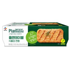 플랜테이블 식물성 캔햄, 200g, 3개