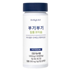 닥터하이 365 부기부기 칼륨 포타슘 90g, 90정, 1개