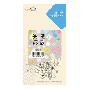 클래시굿 코텍스 옷핀 중 #2-02 40p, 1개