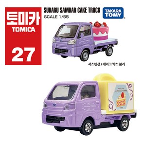 토미카 27 스바루 삼바 케이크 트럭 완구, 1개, 혼합색상