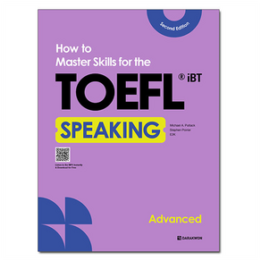 How to Maste Skills fo the TOEFL iBT Speaking Advanced, 다락원, 상세 설명 참조