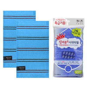 송월타월 빅다이아몬드 때밀이 60 2p + 킹버블 샤워타올 세트, 블루, 1개