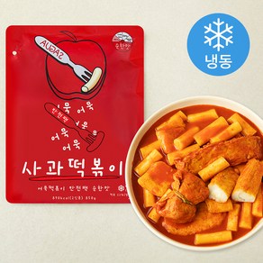 사과떡볶이 어묵떡볶이 반전팩 순한맛 2인분 (냉동), 850g, 1개