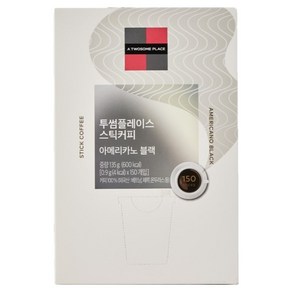 투썸플레이스 스틱커피 아메리카노 블랙, 0.9g, 1개, 150개입