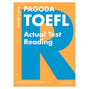 PAGODA TOEFL Actual Test Reading, 파고다북스