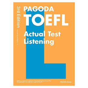 PAGODA TOEFL Actual Test Listening, PAGODA TOEFL Actual Test Lis.., 파고다교육그룹 언어교육연구소(저), 파고다북스
