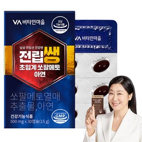 비타민마을 남성용 전립선 건강엔 전립쌩 초임계 쏘팔메토 아연 15g, 1개, 30정