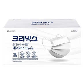 크리넥스 유한킴벌리 종이보다 가벼운 에어마스크 대형, 45개입, 1개, 화이트